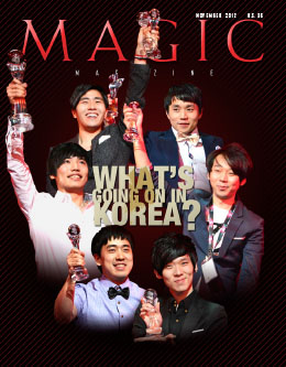 MAGIC Magazine November 2012 Cover