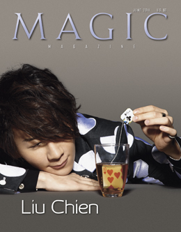 MAGIC Magazine June 2011 Cover